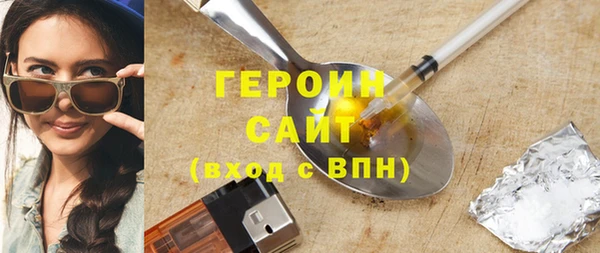 спайс Верея